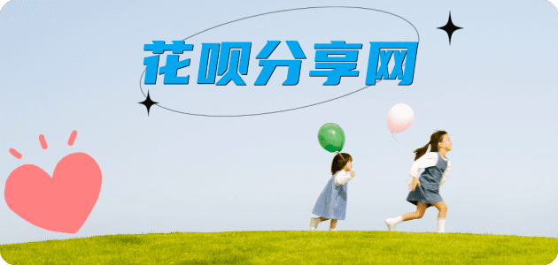 鸡西信用卡接单平台☀️诚信信用卡24小时在线靠谱商家推荐